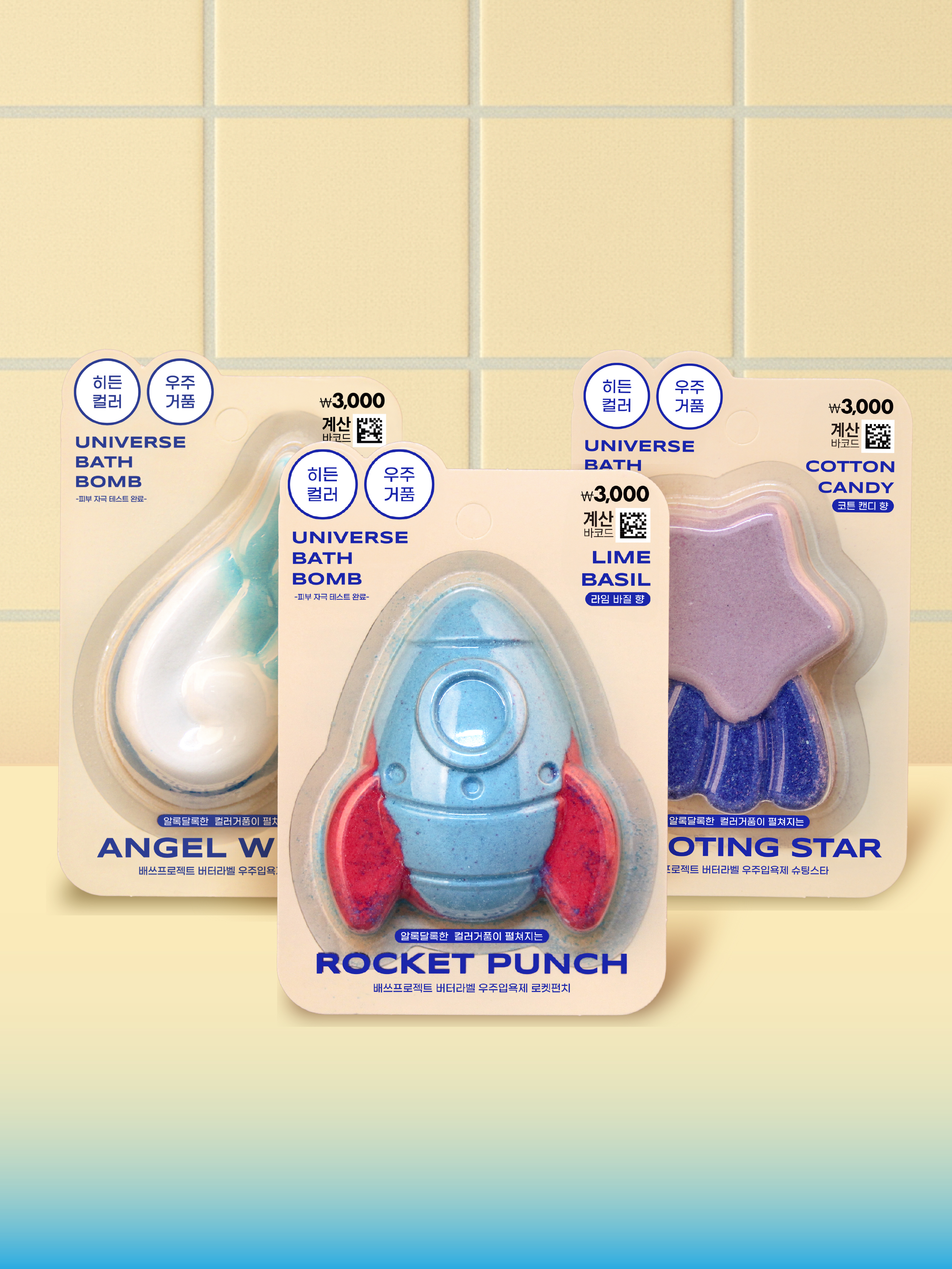 배쓰프로젝트 버터라벨 우주입욕제