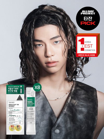 VT 리들샷 500 페이셜 부스팅 퍼스트 앰플 2ml*8개입