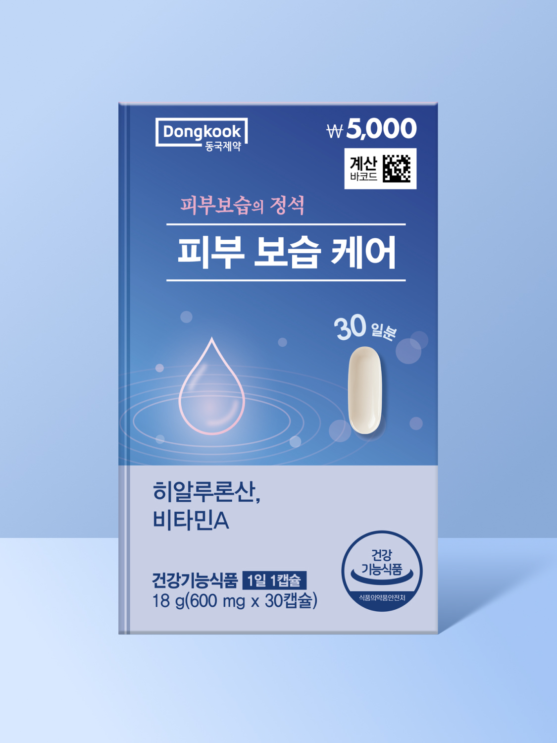 동국제약 피부보습의 정석 30캡슐 30일분