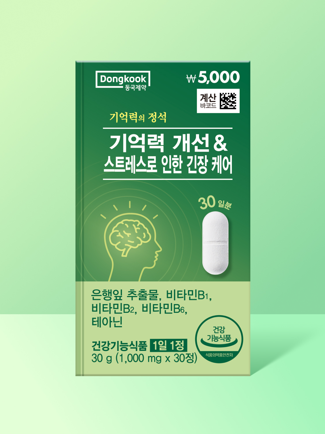 동국제약 기억력의 정석 30캡슐 30일분