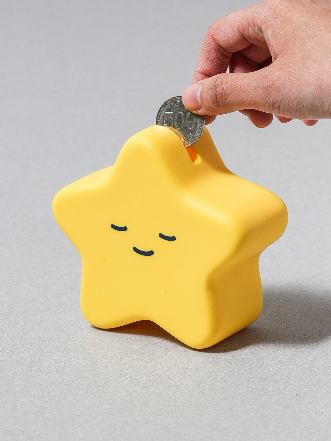 별 모양 저금통