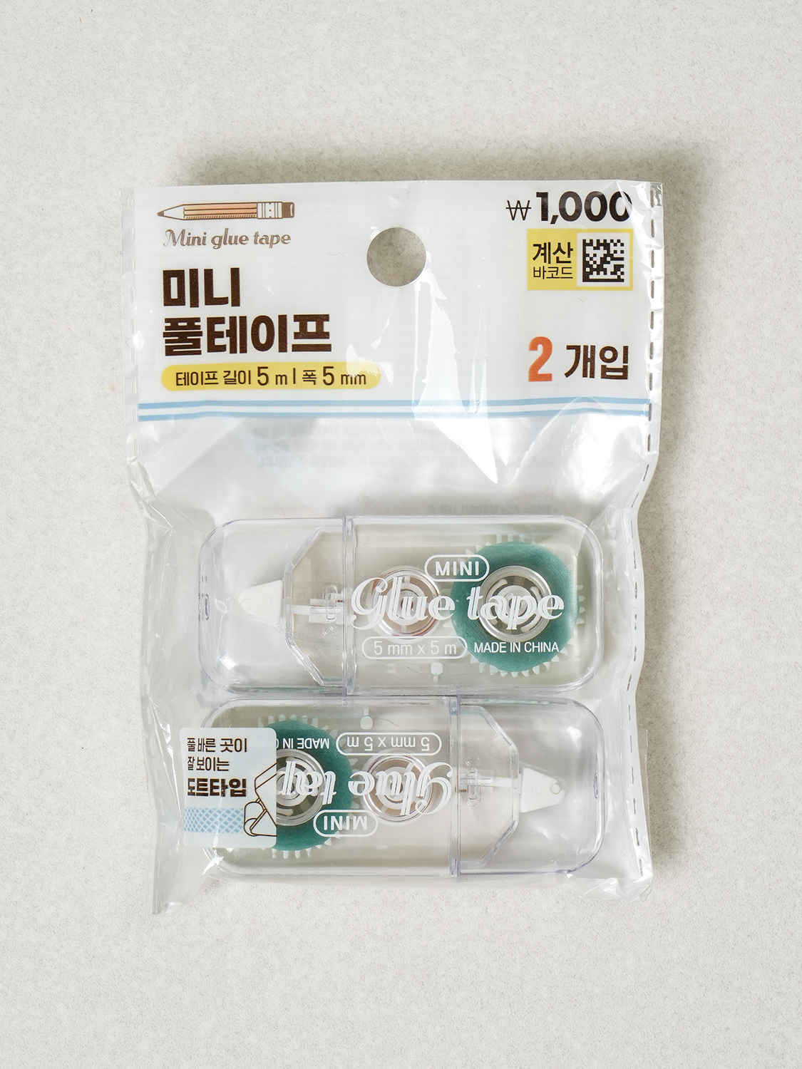 스몰워크샵 미니 풀 테이프 5 mm X 5 m 2개입