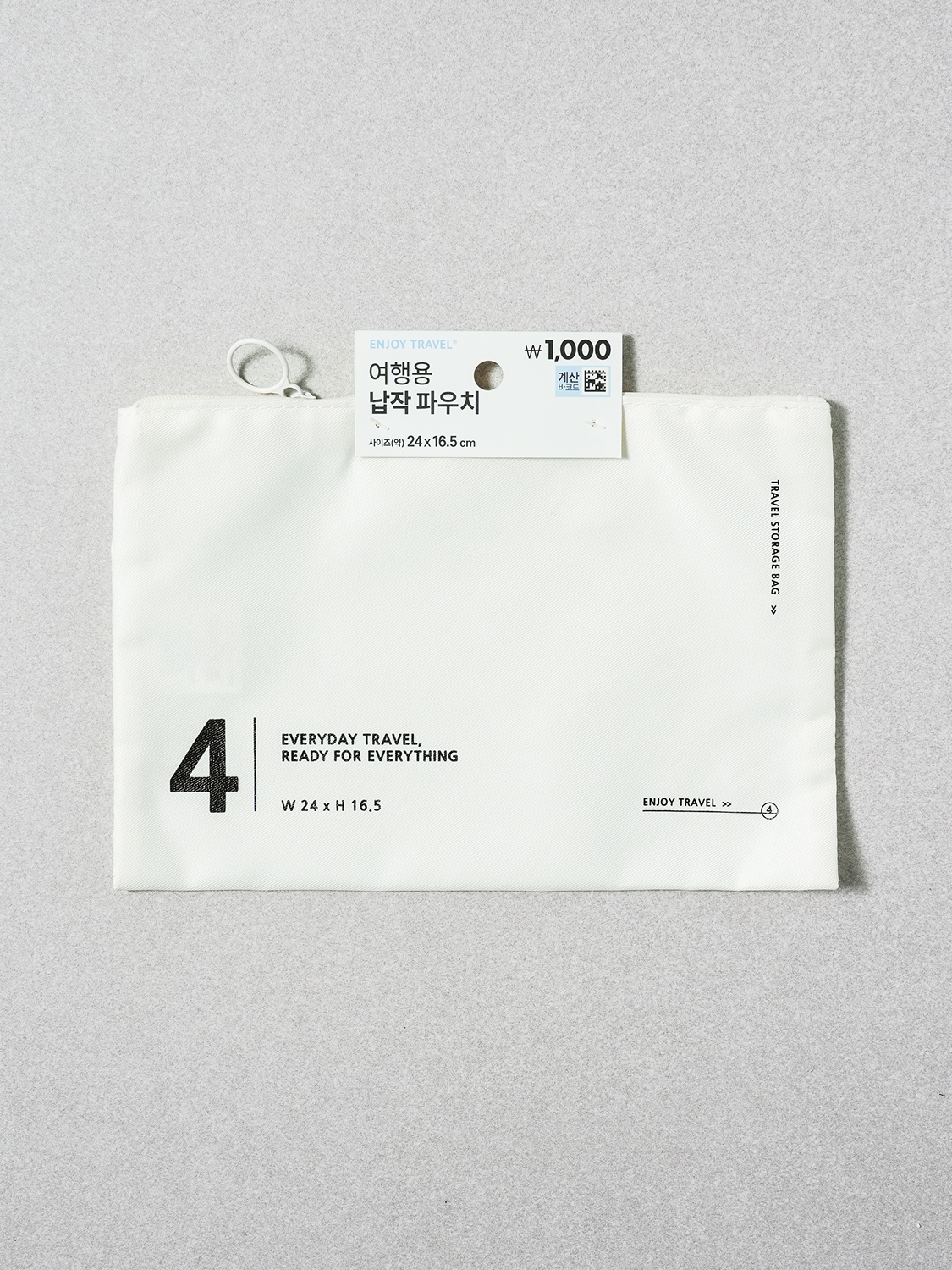 여행용 납작 사각 파우치 24 X 16.5 cm