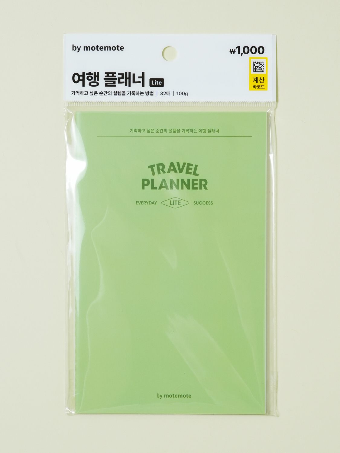 모트모트 실제본 여행 플래너 32매입