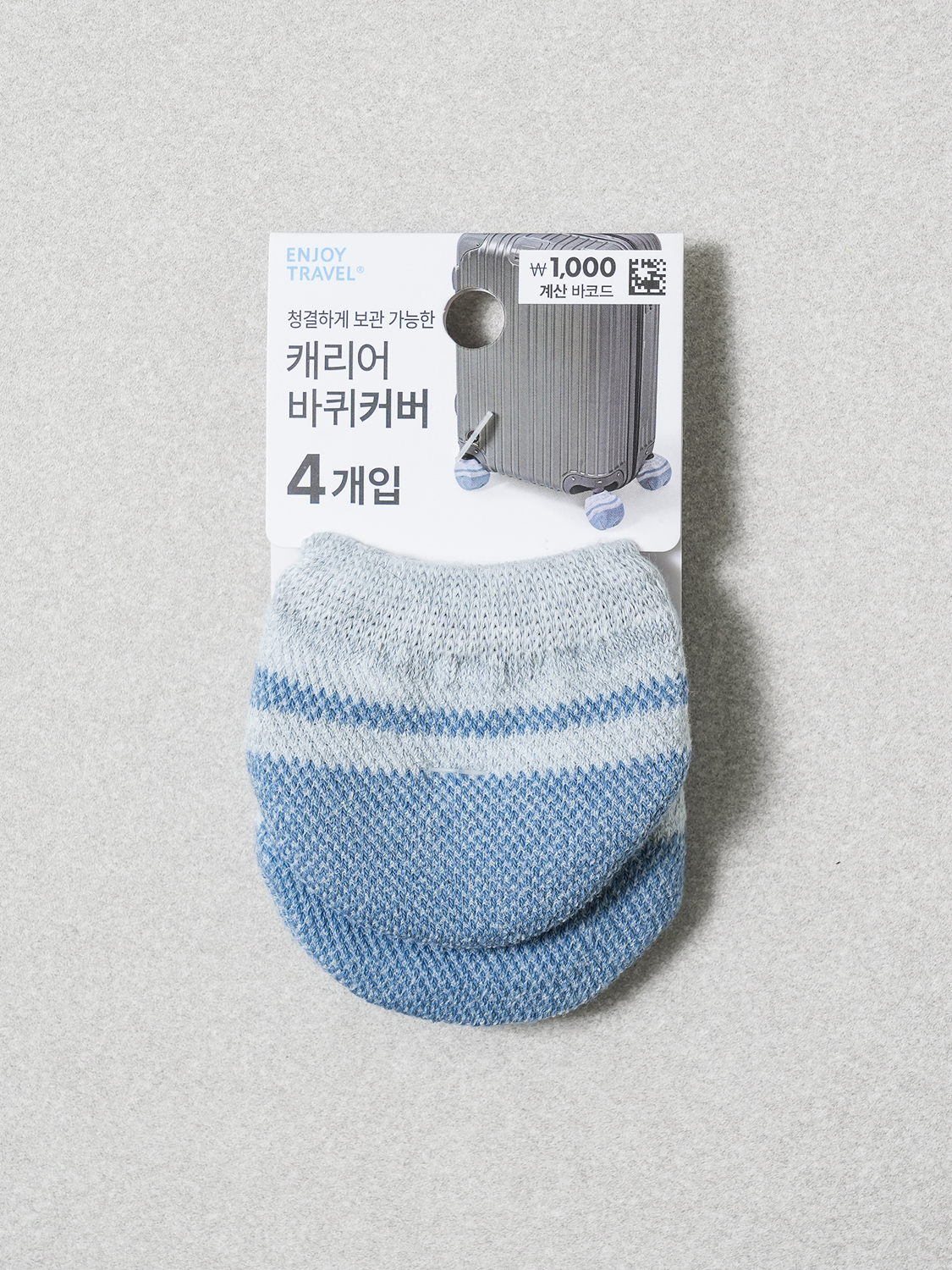 여행용 캐리어 바퀴 커버 4개입 패턴