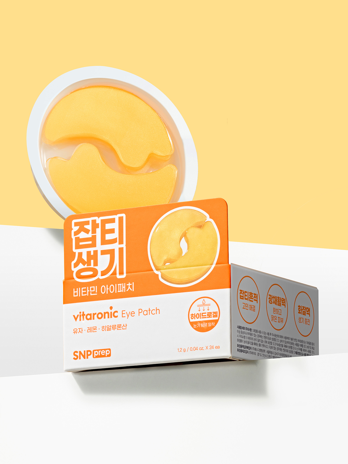 SNP 프렙 비타로닉 아이패치 24매입