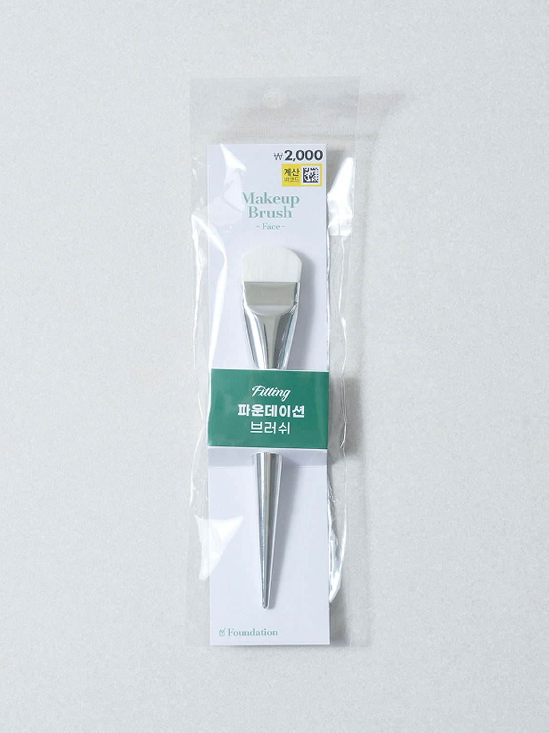 [촘촘밀착]퍼프 밀착 파운데이션 브러시