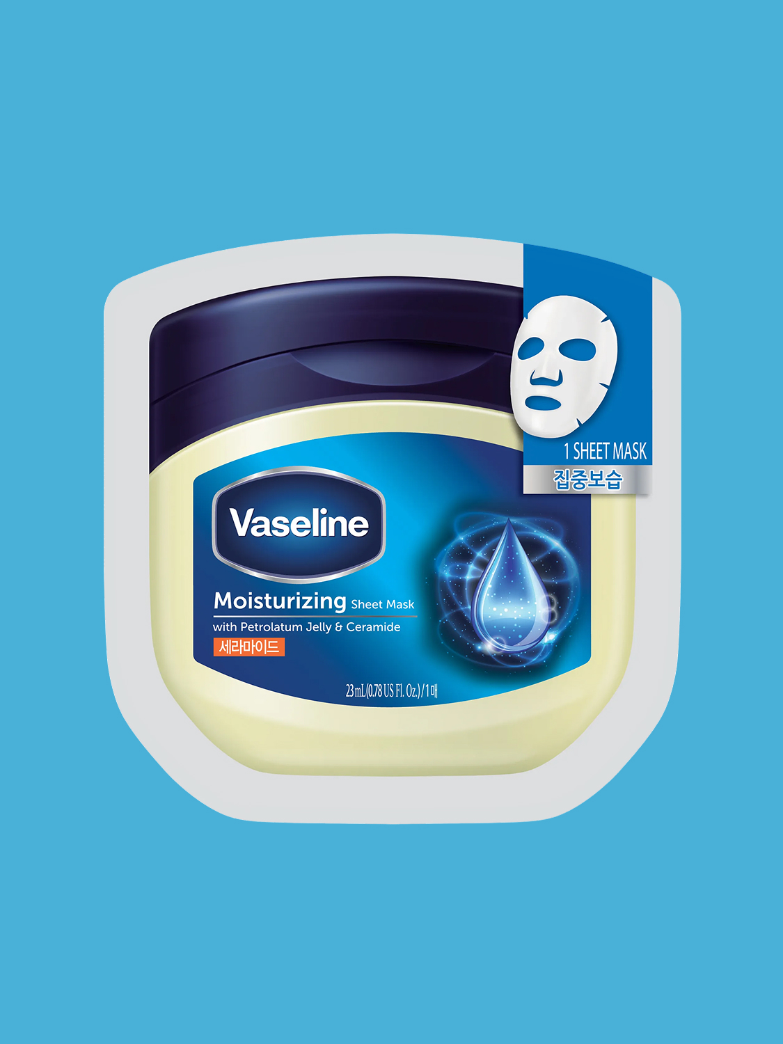 바세린 마스크팩 집중보습