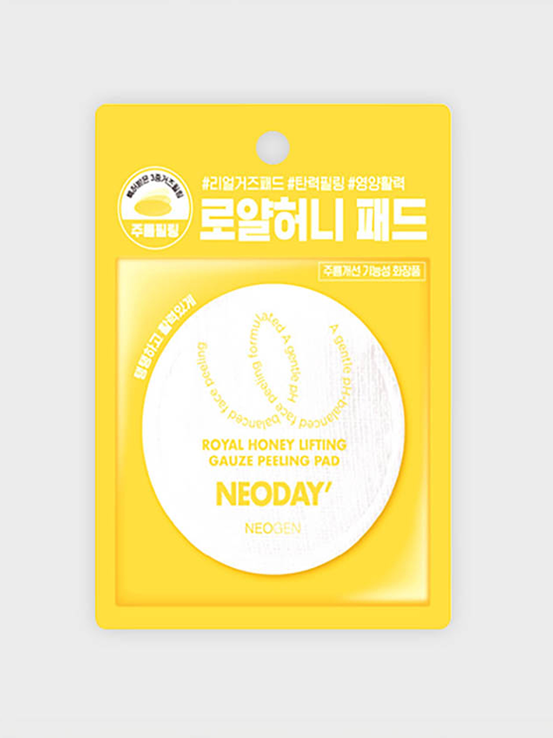 네오데이 로얄허니 탄력 거즈필링패드 
