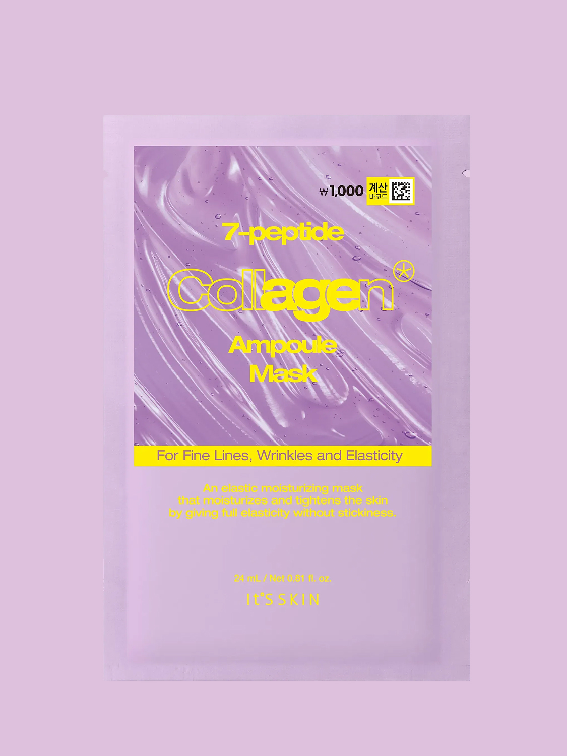 잇츠스킨 세븐펩타이드콜라겐 앰플마스크 1매 24ml