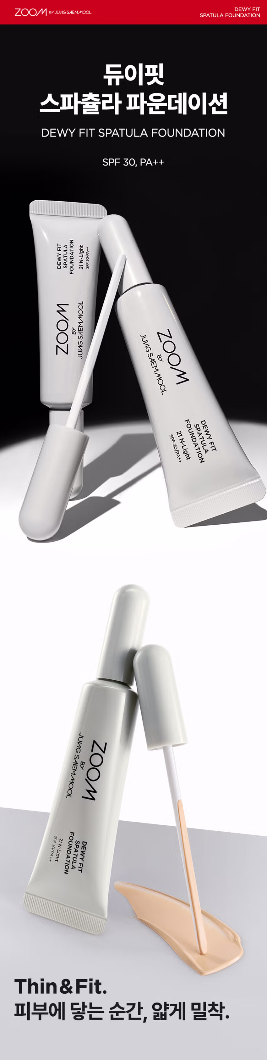 DAISO ZOOM BY JUNG SAEM MOOL Glow Prep Booster 30ml-copy