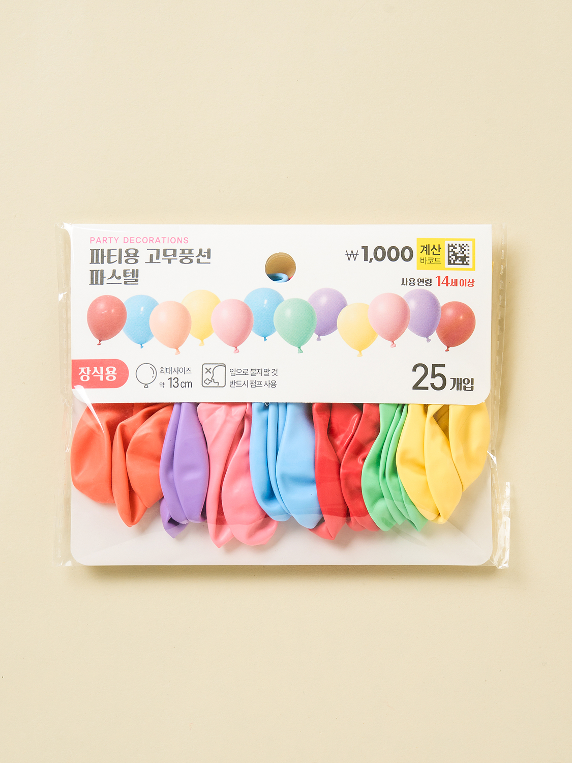 파티용 고무풍선 13 cm 25개입 파스텔