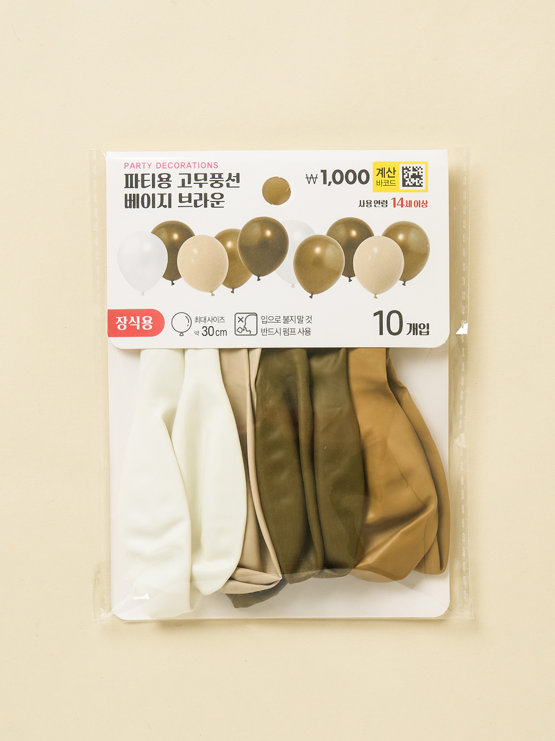 파티용 고무풍선 30 cm 10개입 베이지＆브라운 혼합