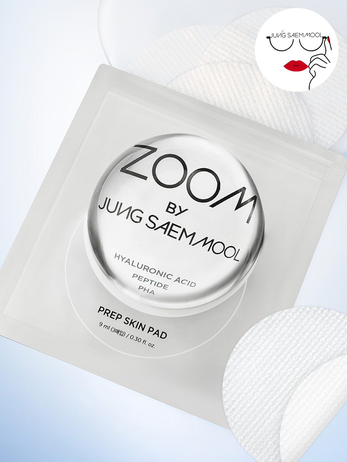줌 바이 정샘물 프렙 스킨패드 3매_수분결부스팅