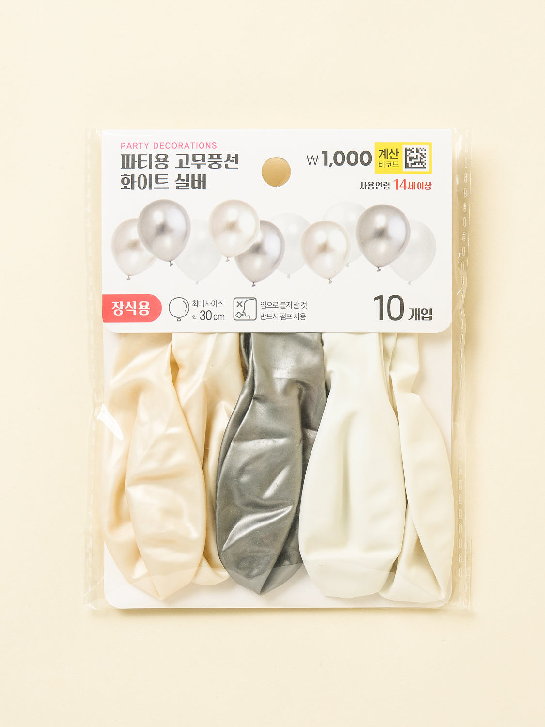 파티용 고무풍선 30 cm 10개입 화이트＆실버 혼합