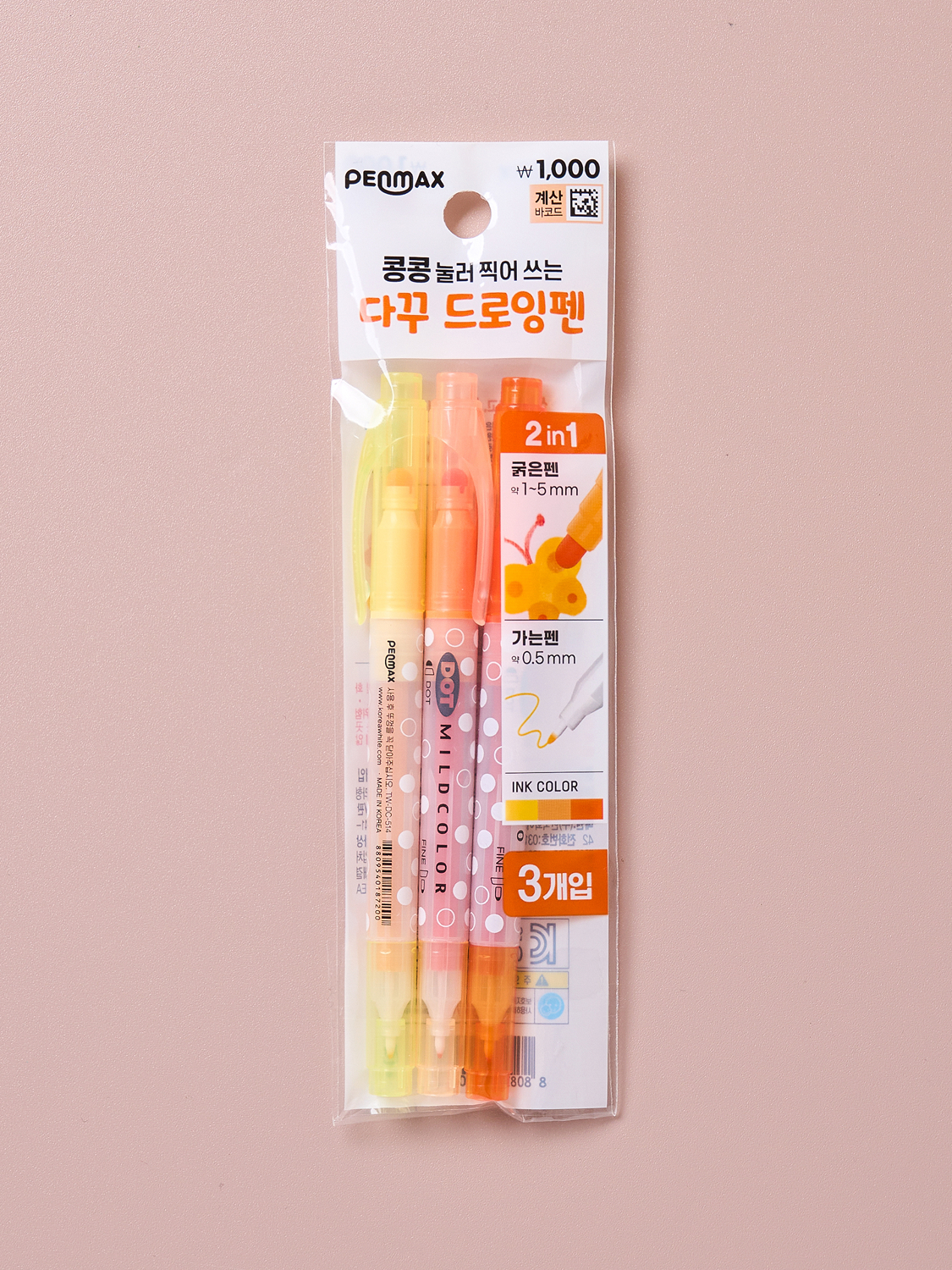 다꾸 도트 형광펜 옐로우 3개입