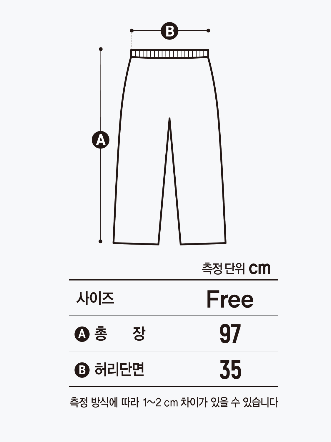 케이블 패턴 파자마 하의 퍼플