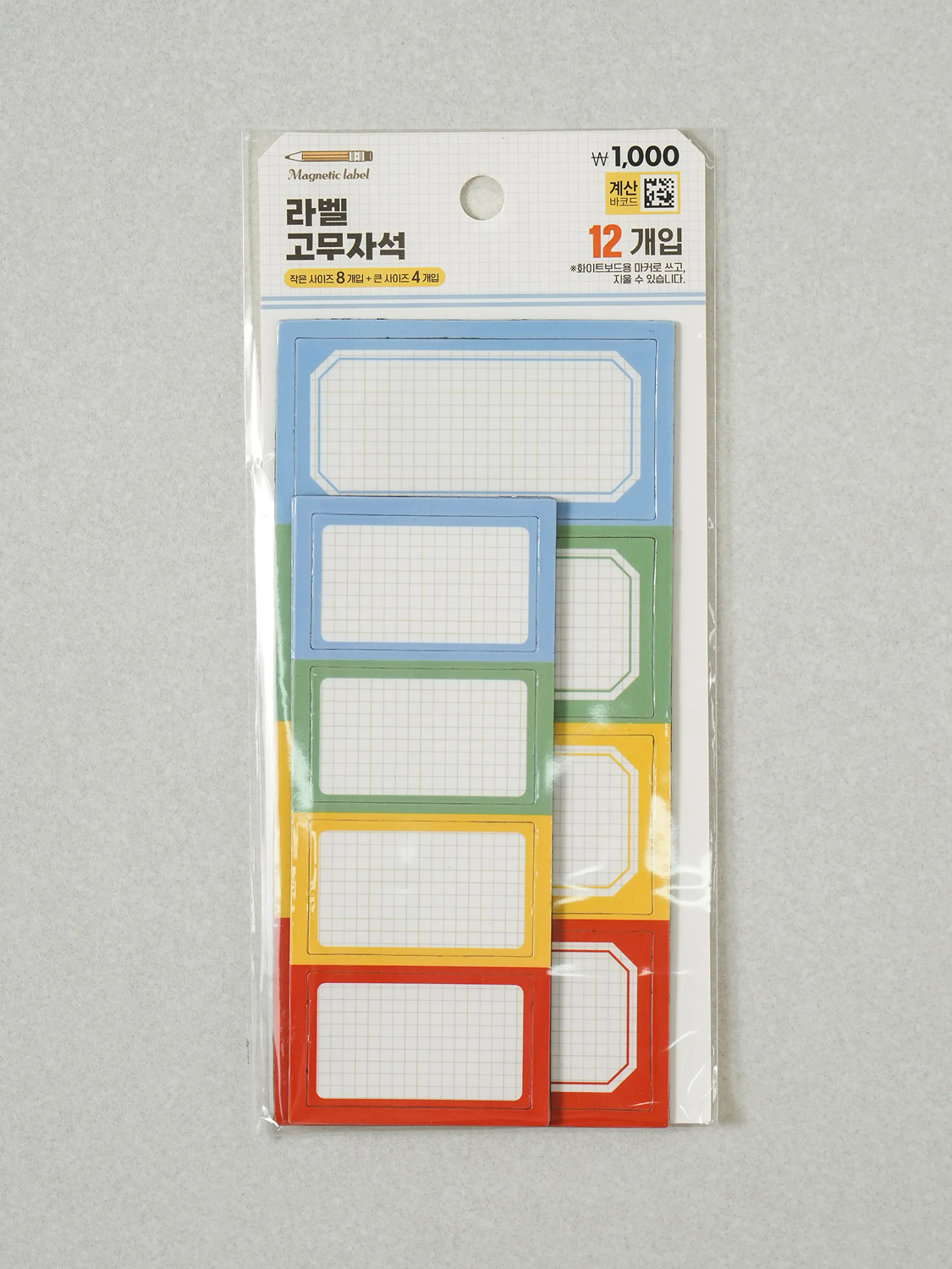 스몰워크샵 라벨 고무 자석 12개입