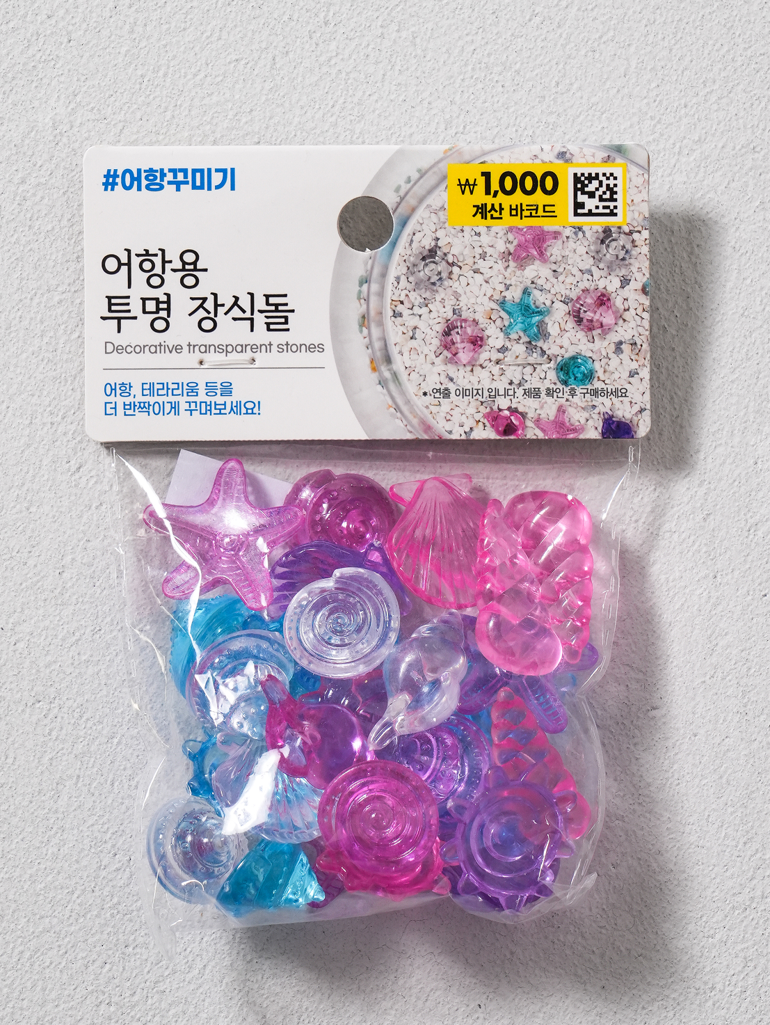 [펫] 어항 장식용 투명돌 30개 파스텔