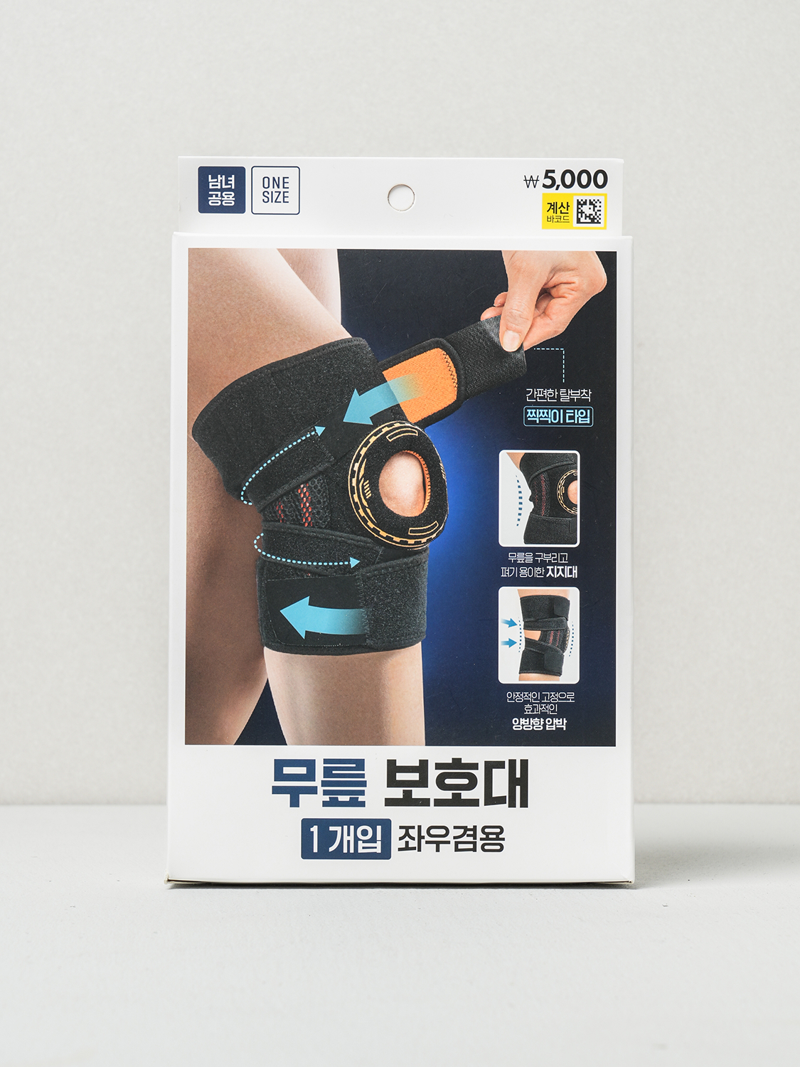 압박 쿠션 무릎 보호대 76 X 26 cm