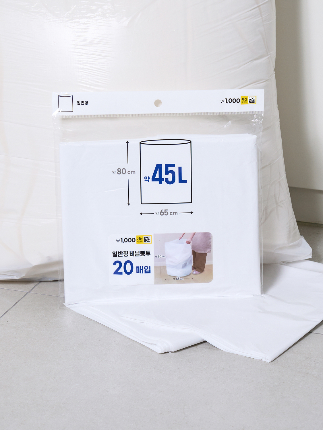 대용량 비닐봉지 45 L 20매입 화이트