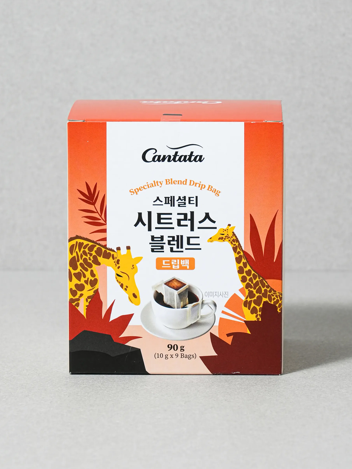 칸타타 스페셜티 시트러스 블렌드 드립백 10 g X 9개입