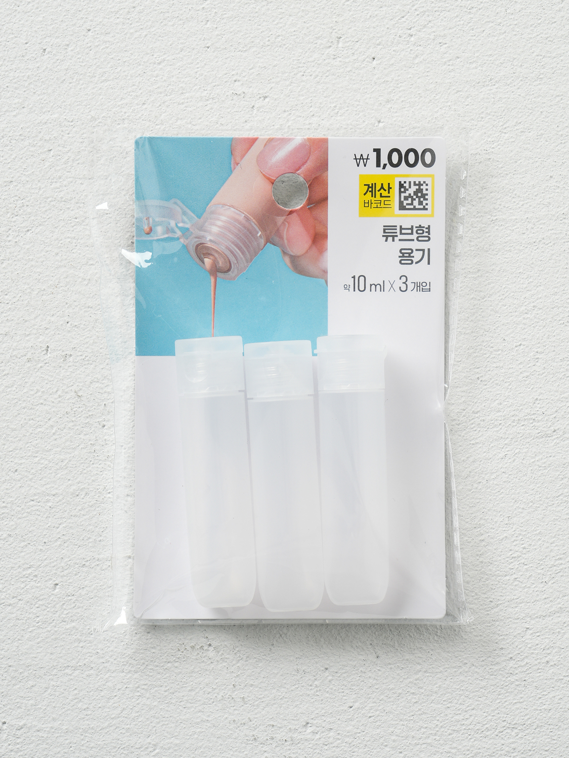 튜브 용기 3개입 10 ml