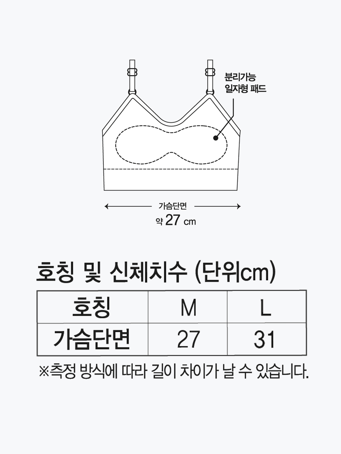 여성 스포츠 브라탑 M/L 그린
