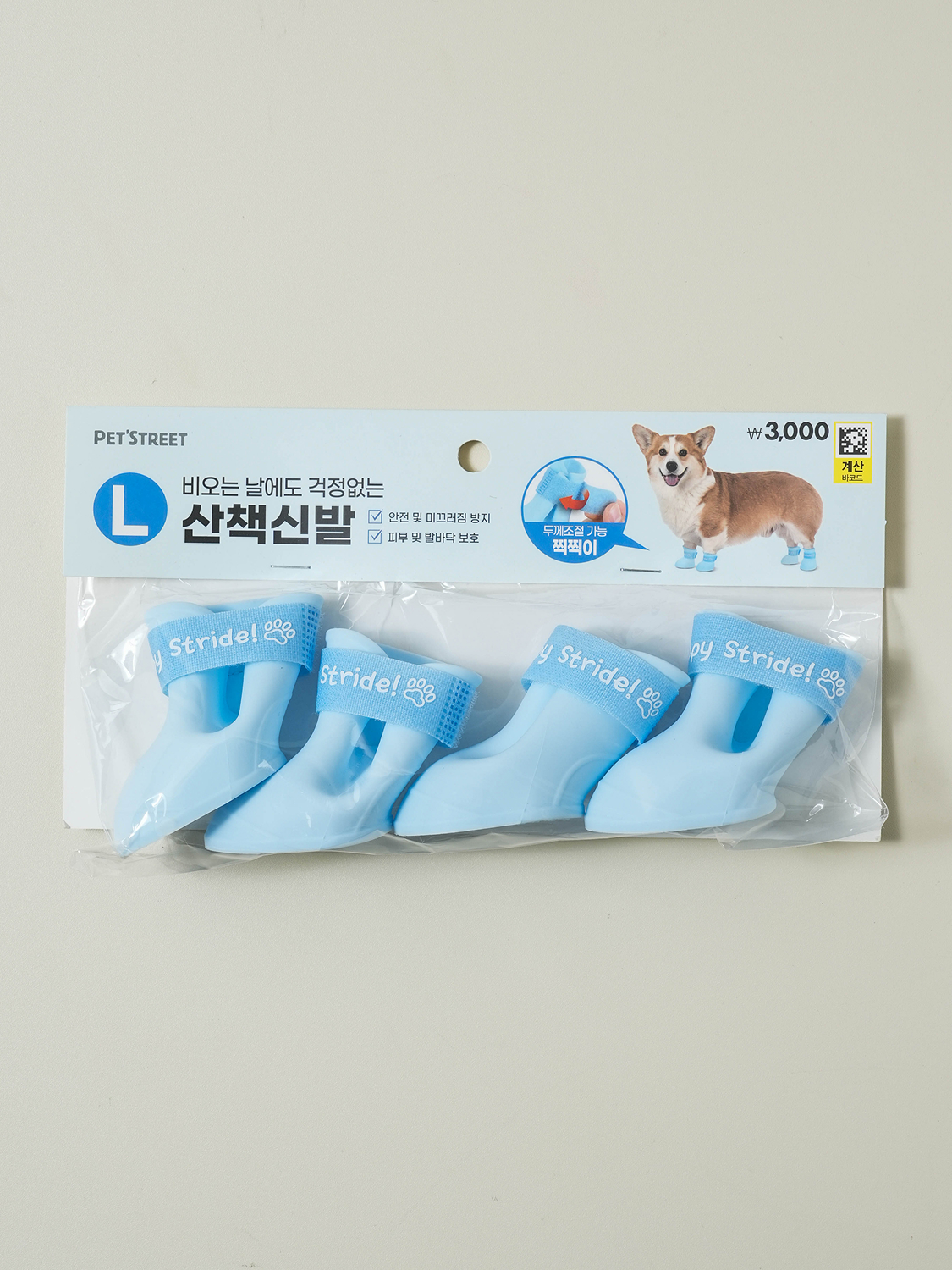[펫] 다회용 산책 신발 L