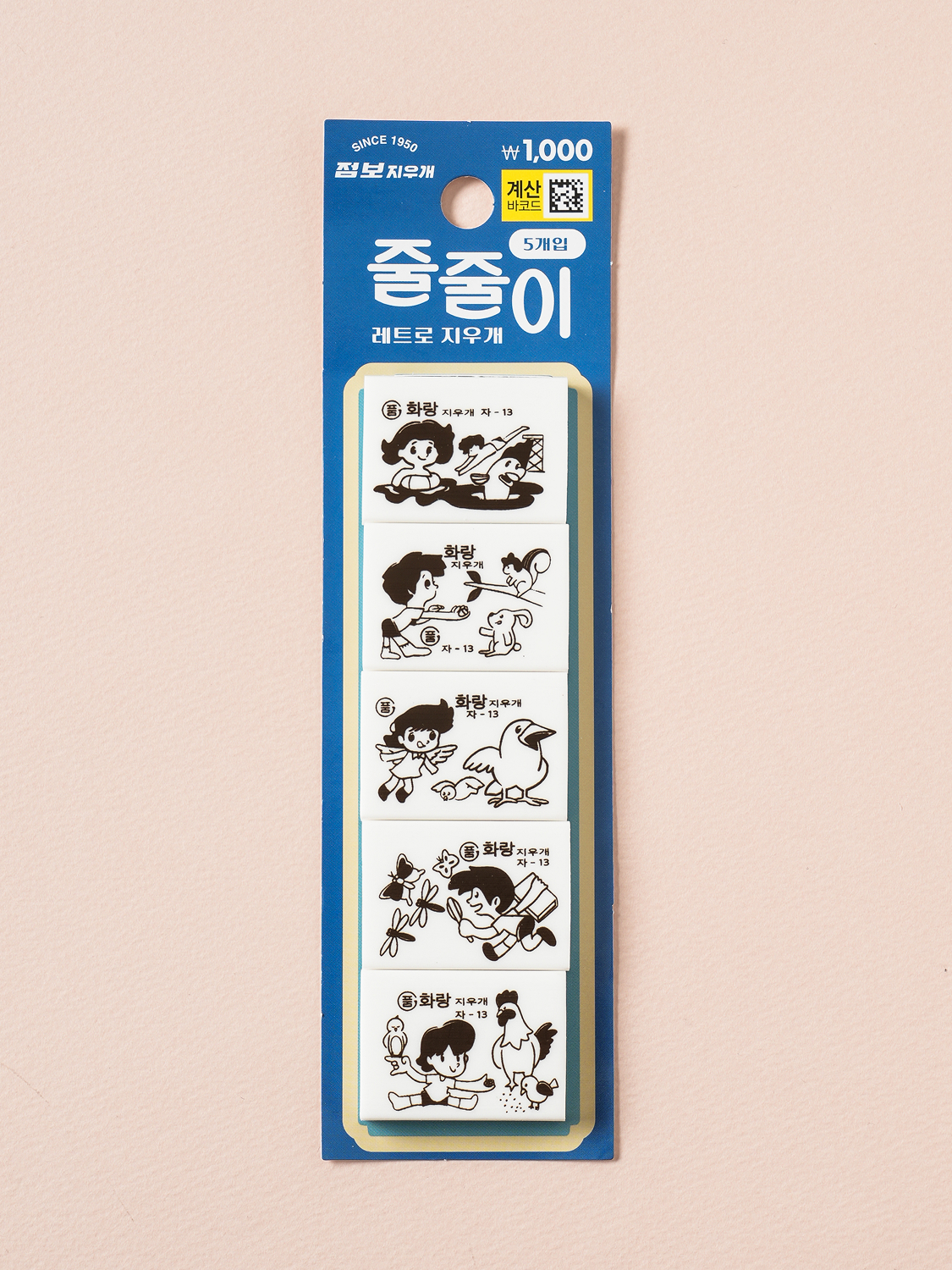 화랑 오리지널 줄줄이 레트로 지우개 5개입