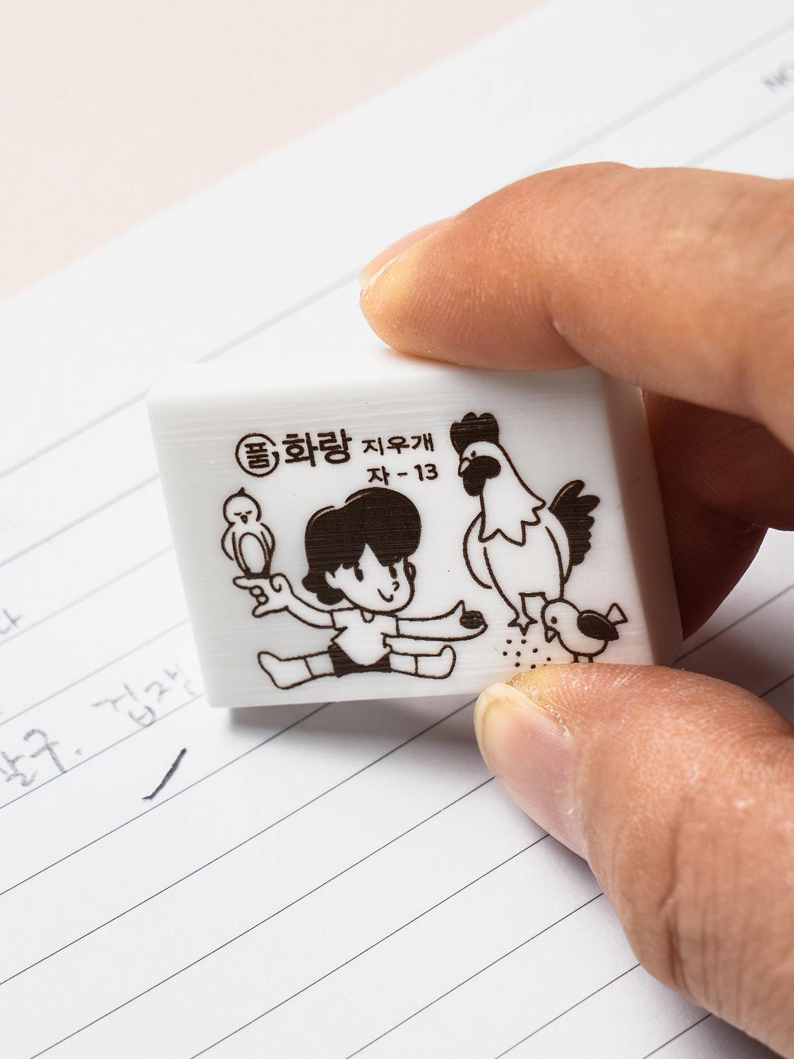 화랑 오리지널 줄줄이 레트로 지우개 5개입