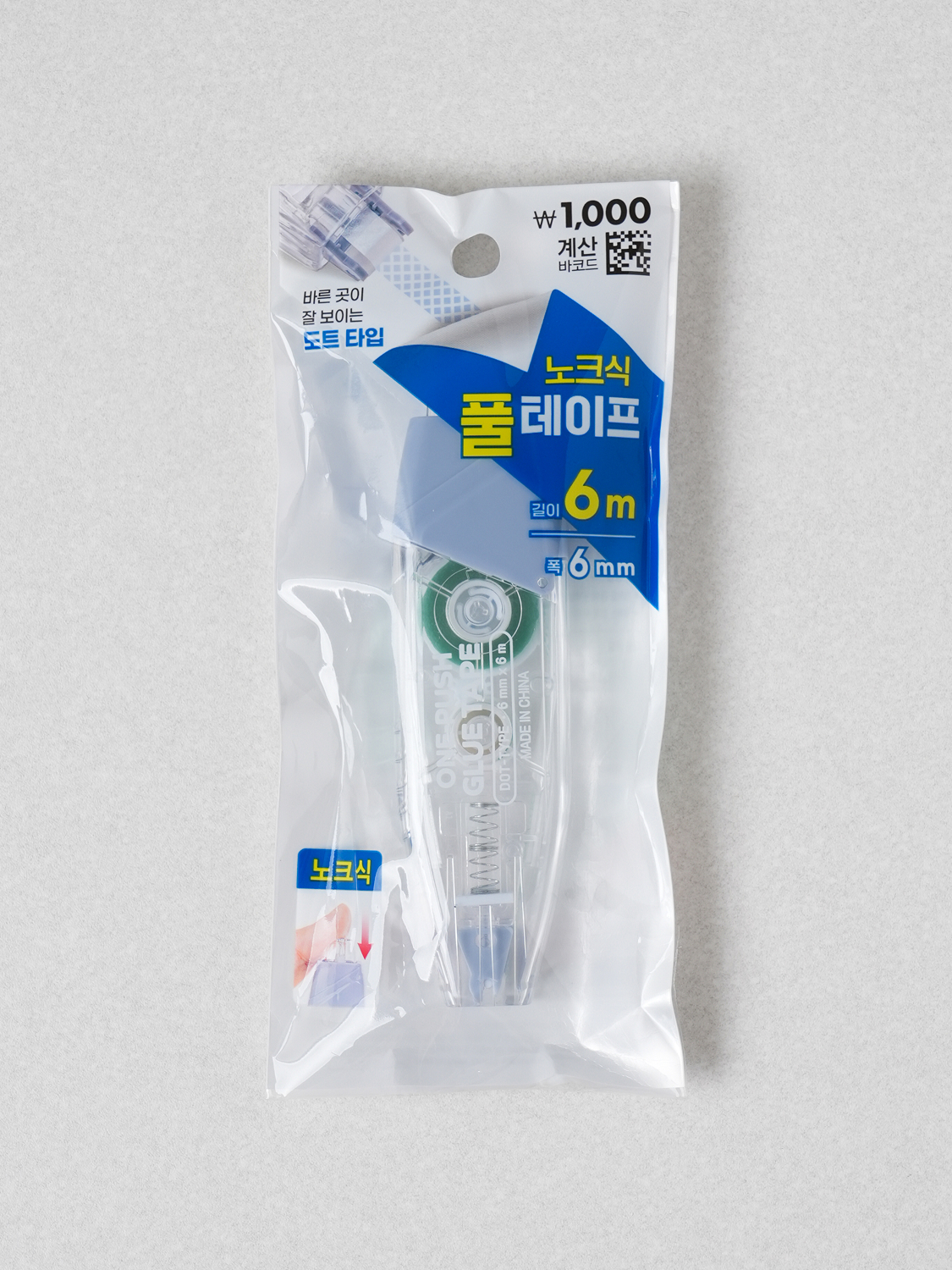노크식 도트 타입 풀 테이프 6 mm X 6 m