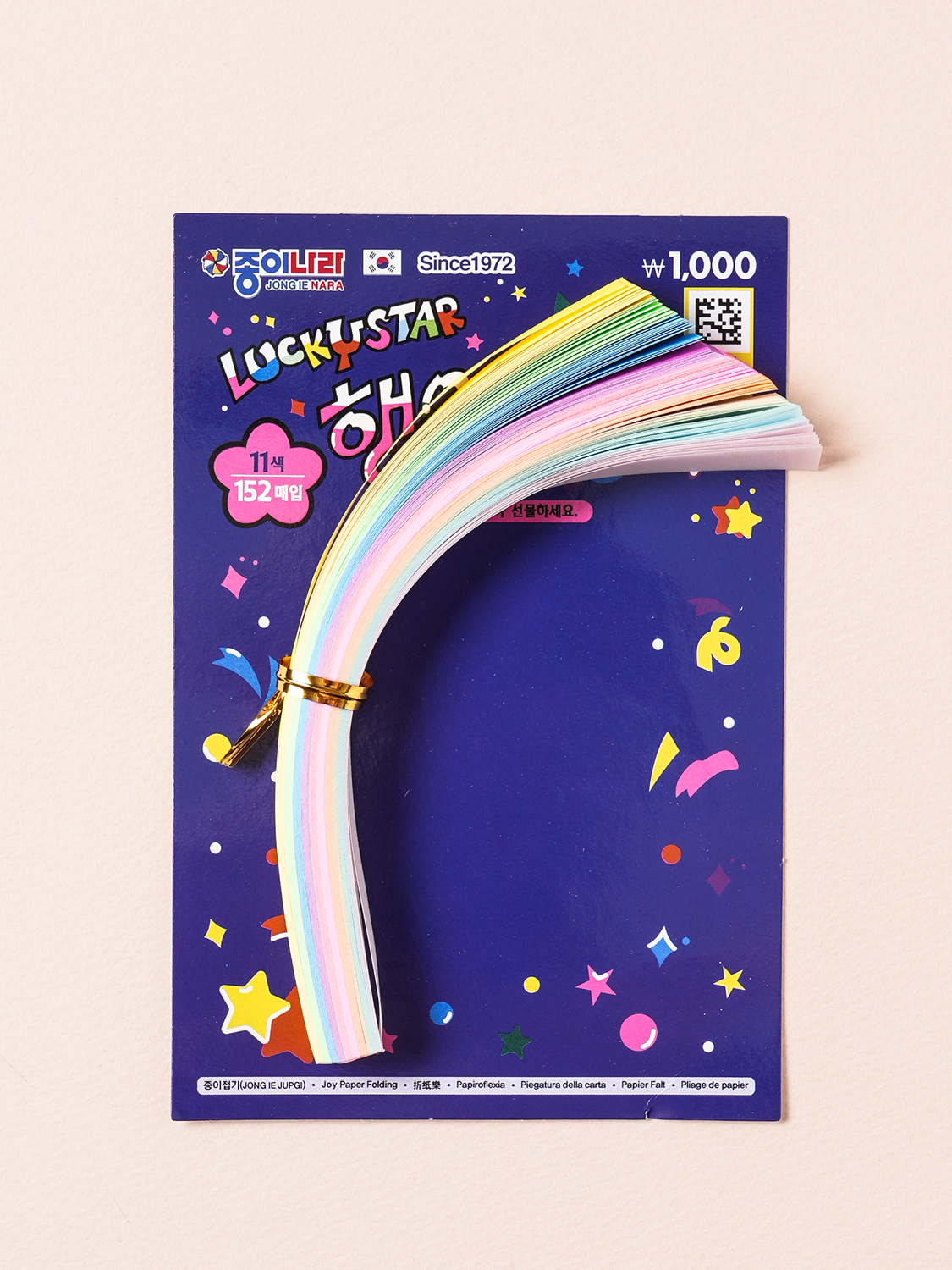 레트로 행운의 별 접기 152매입