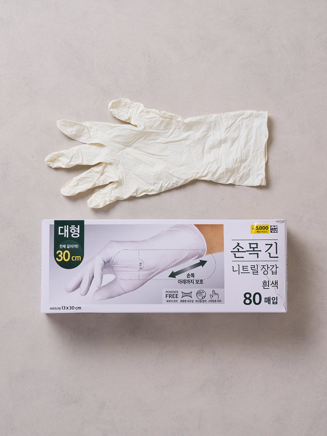 목 긴 니트릴 장갑 80매 L 화이트
