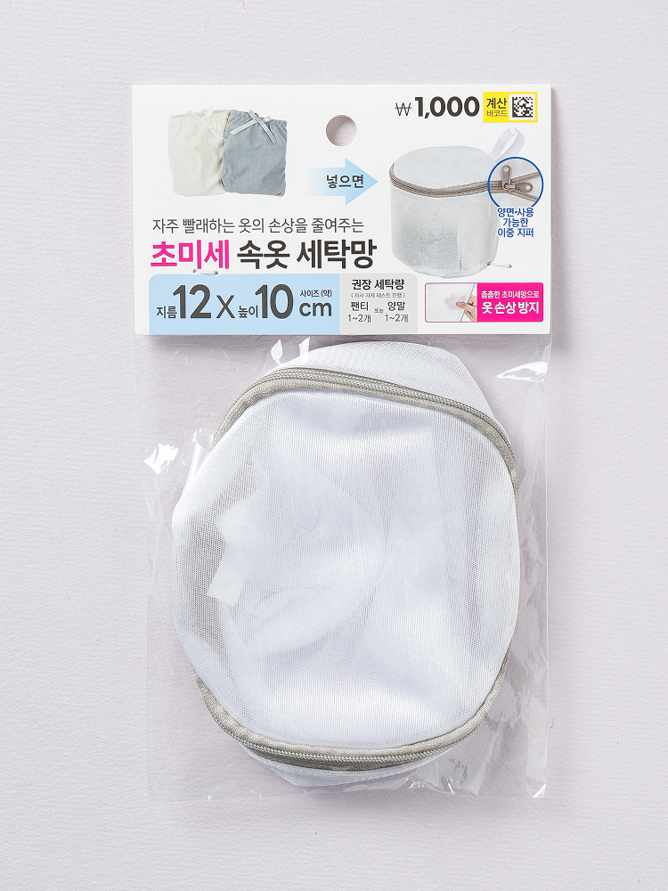 초미세 속옷 세탁망 12 X 12 X 10 cm