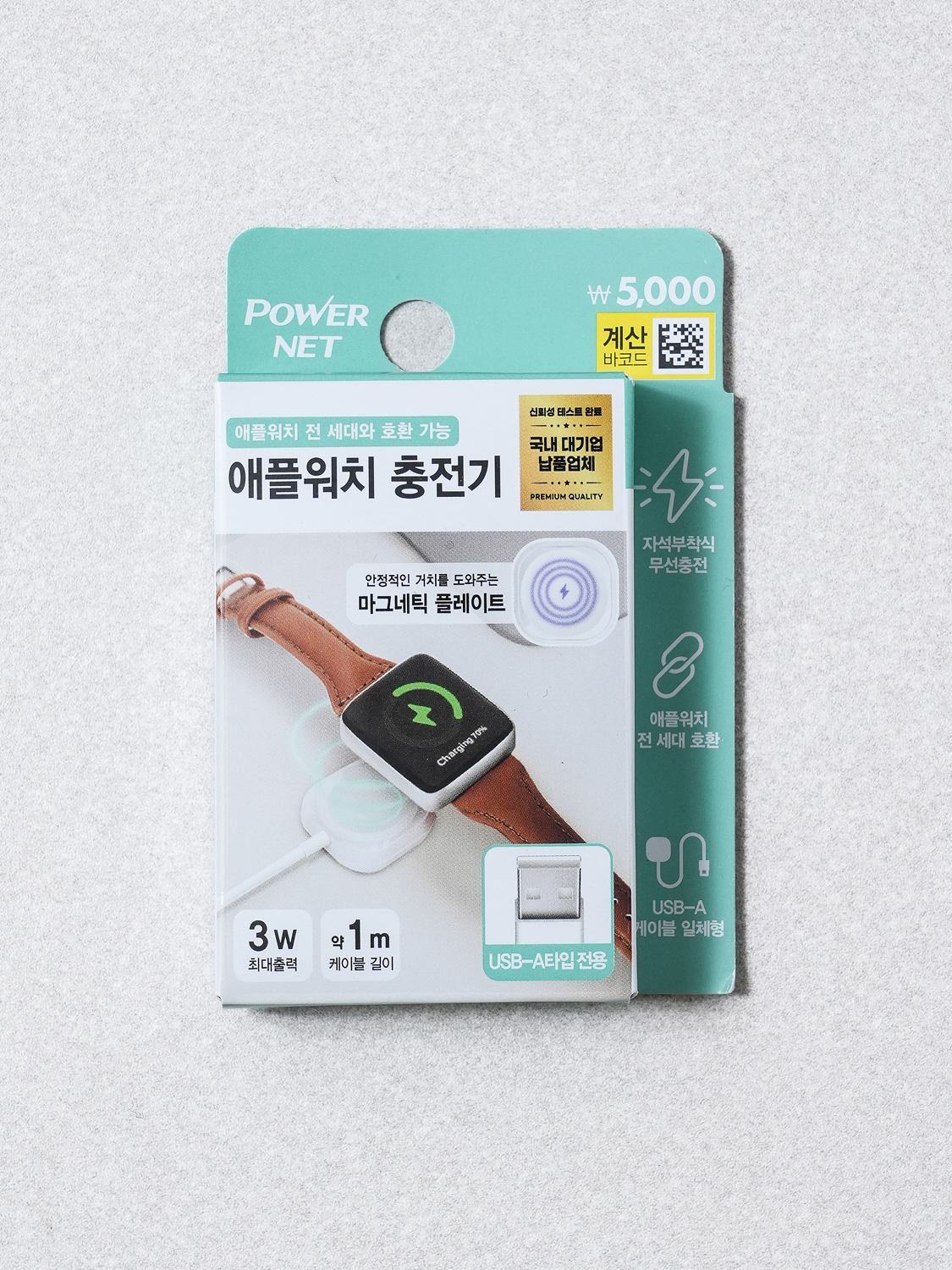 Зарядное устройство для Apple Watch USB-A