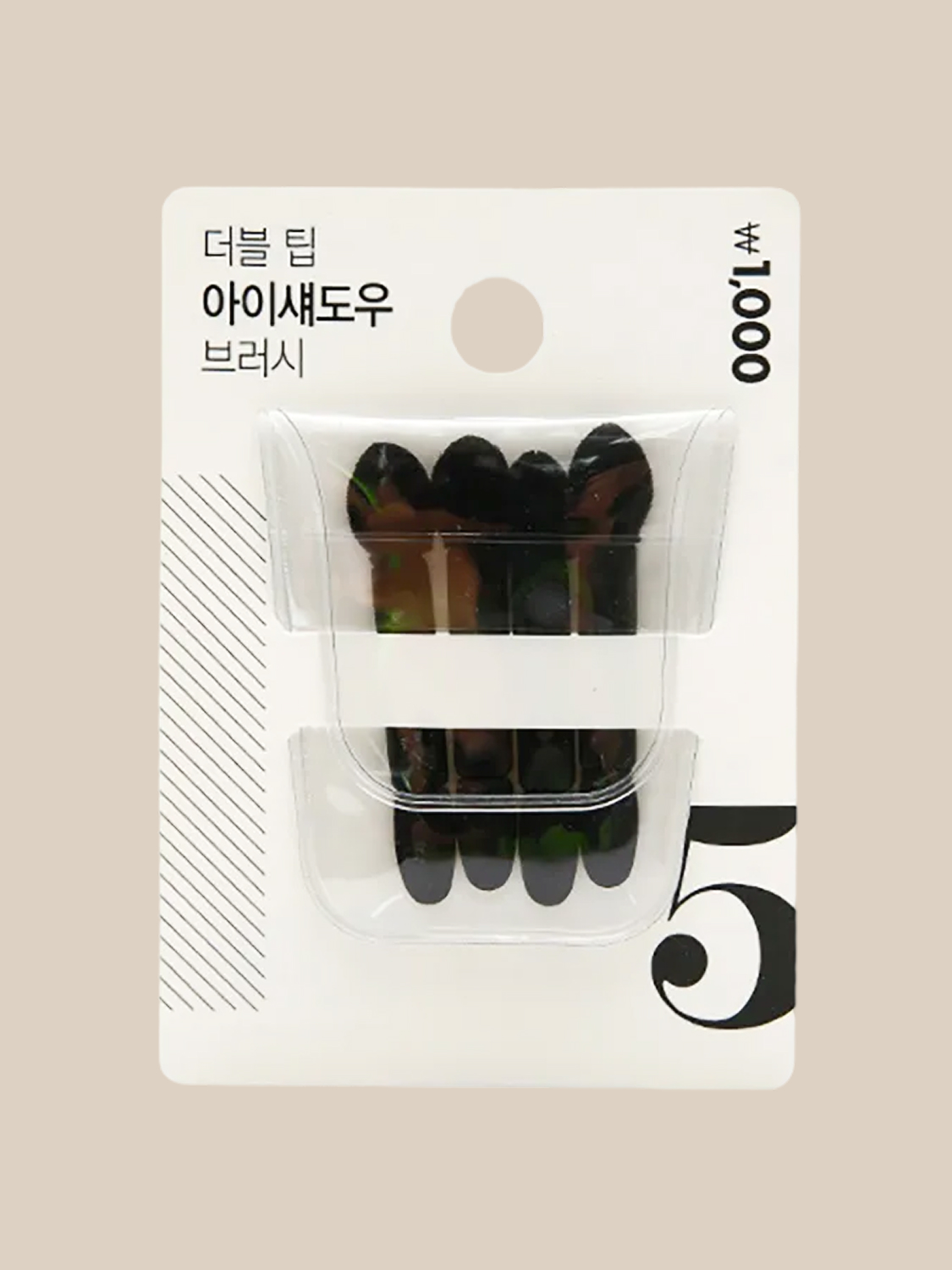 더블 섀도우 브러시 4개입