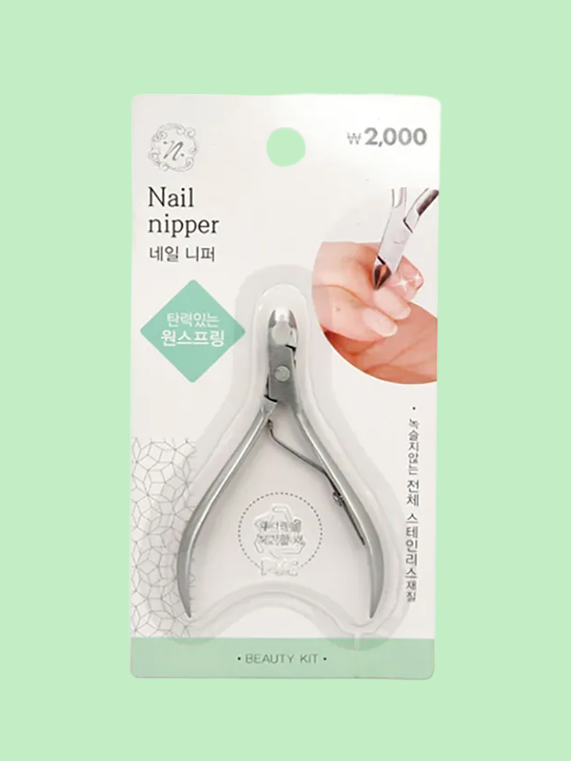 스테인리스 네일 니퍼
