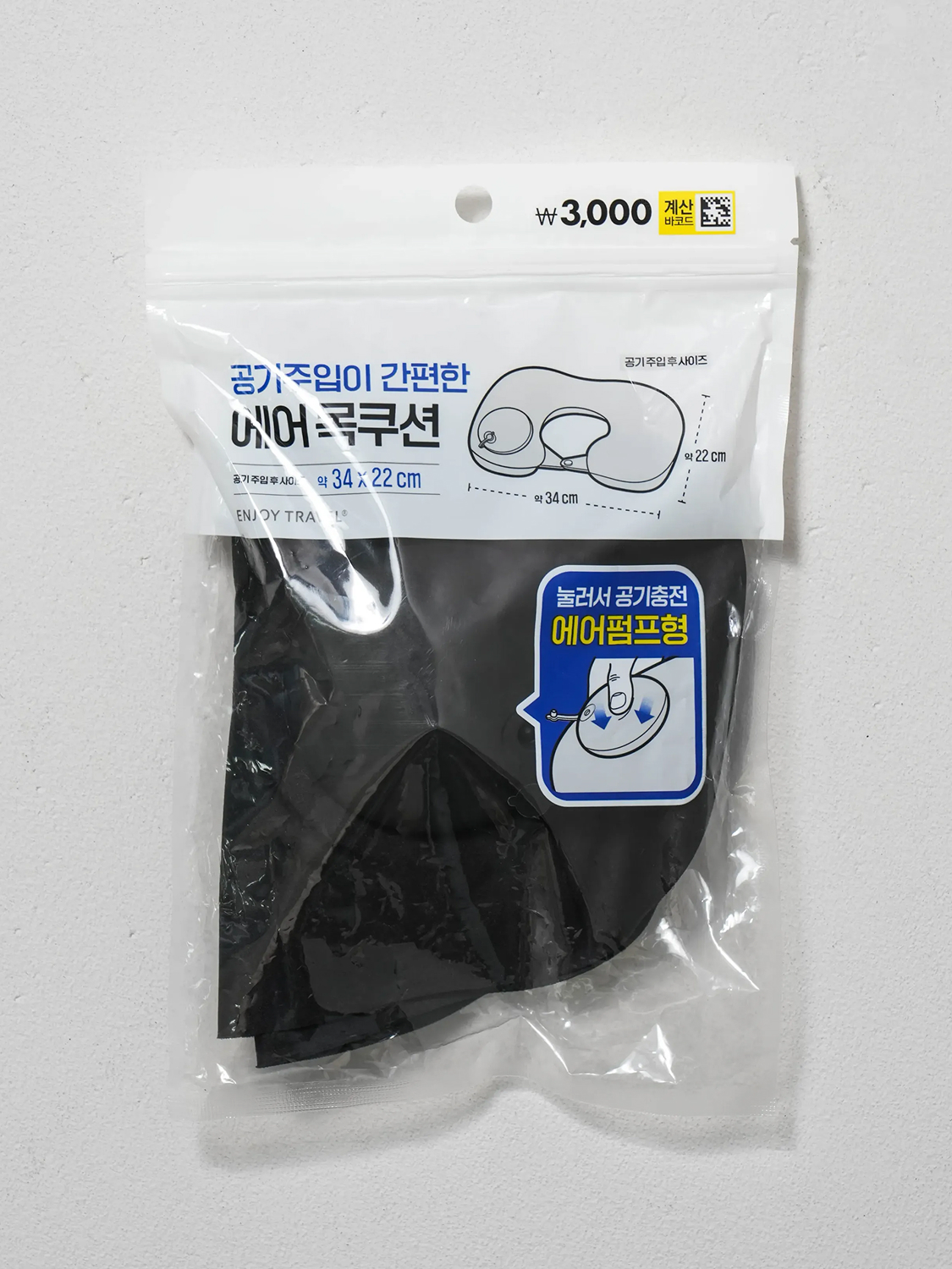 에어 펌프 목 쿠션