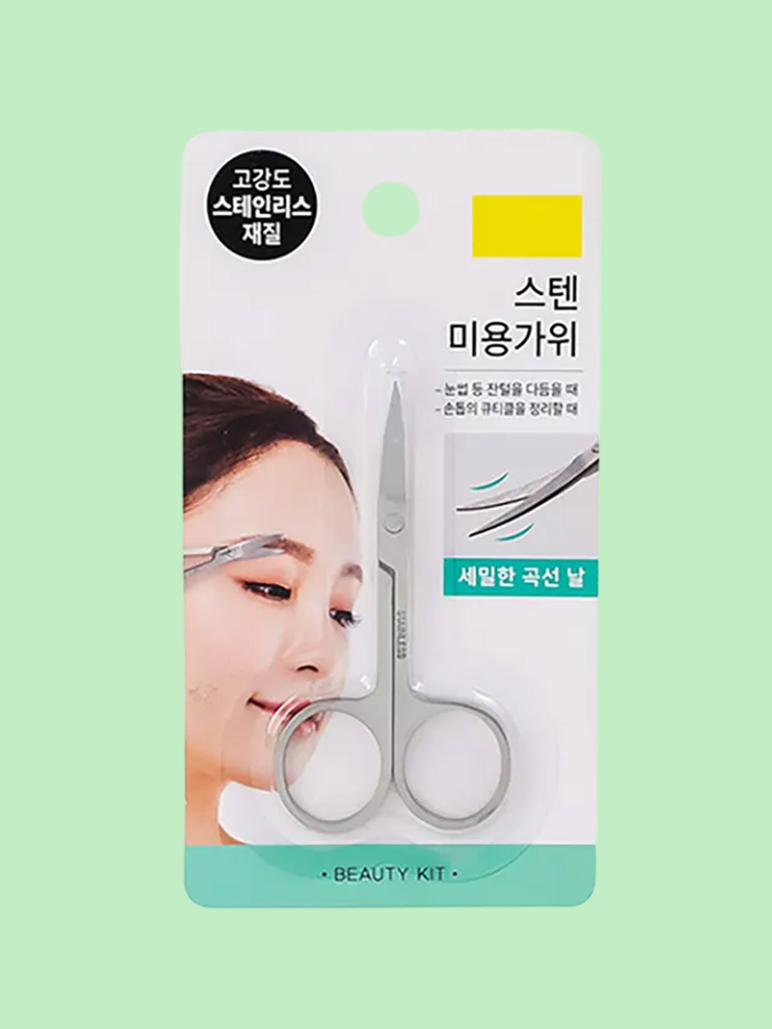 스텐 미용가위 (넓은형)