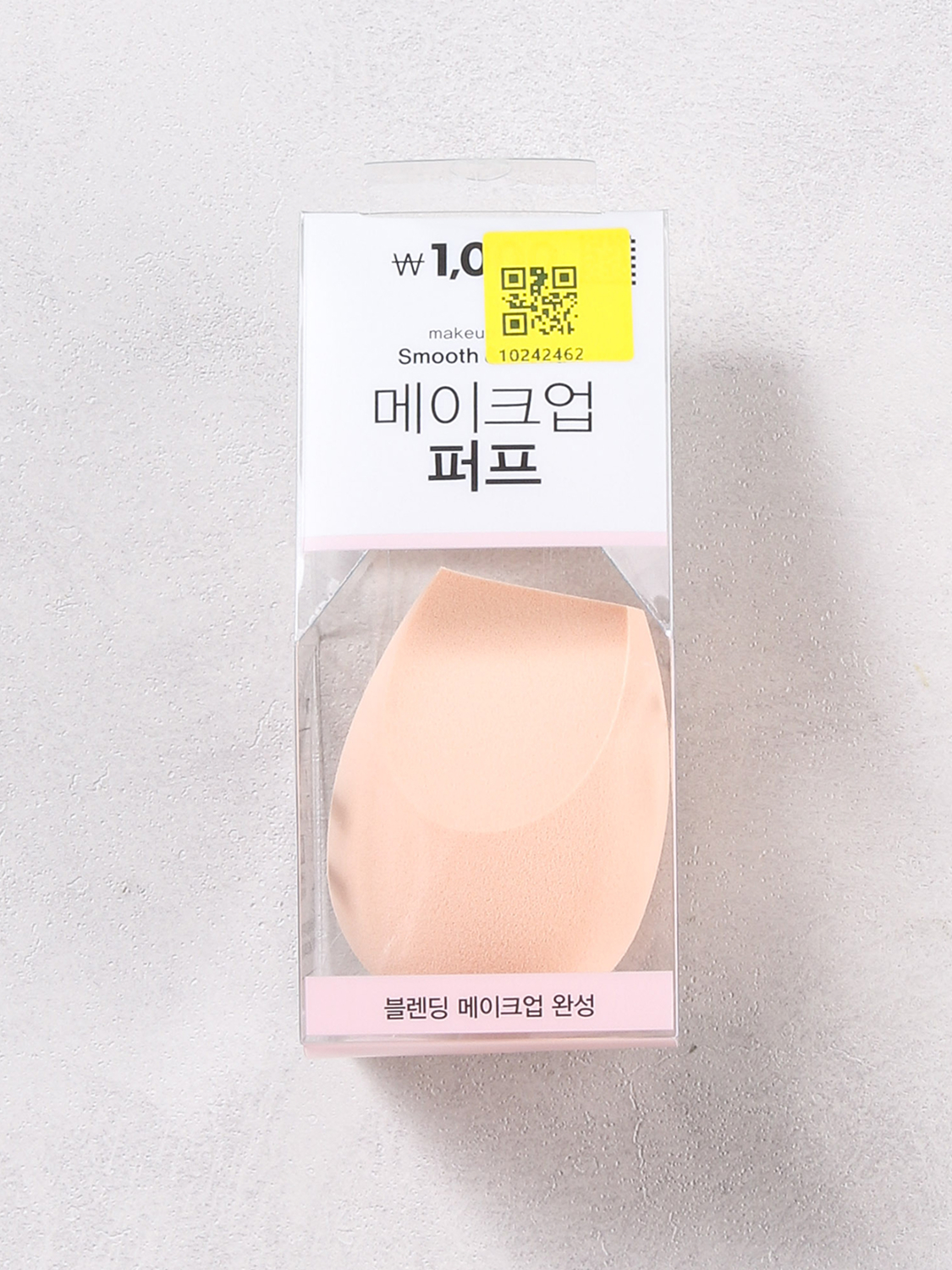 사선 블렌딩 퍼프