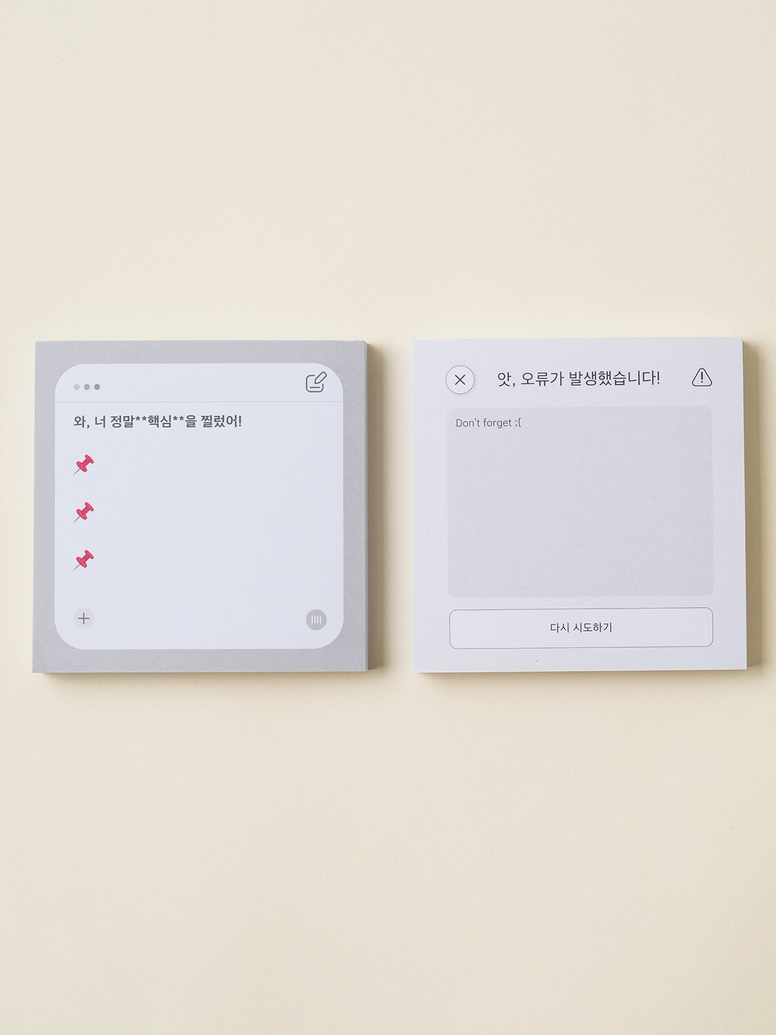AI 정사각 떡메모지 150매입