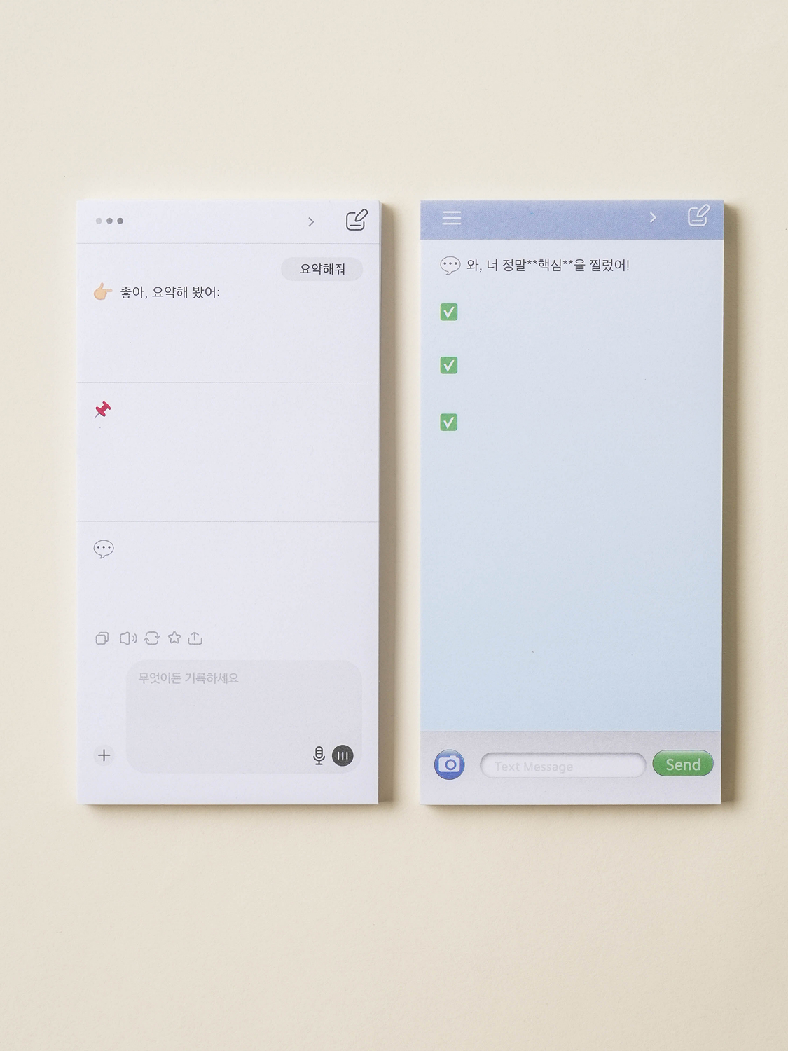 AI 직사각 떡메모지 100매입
