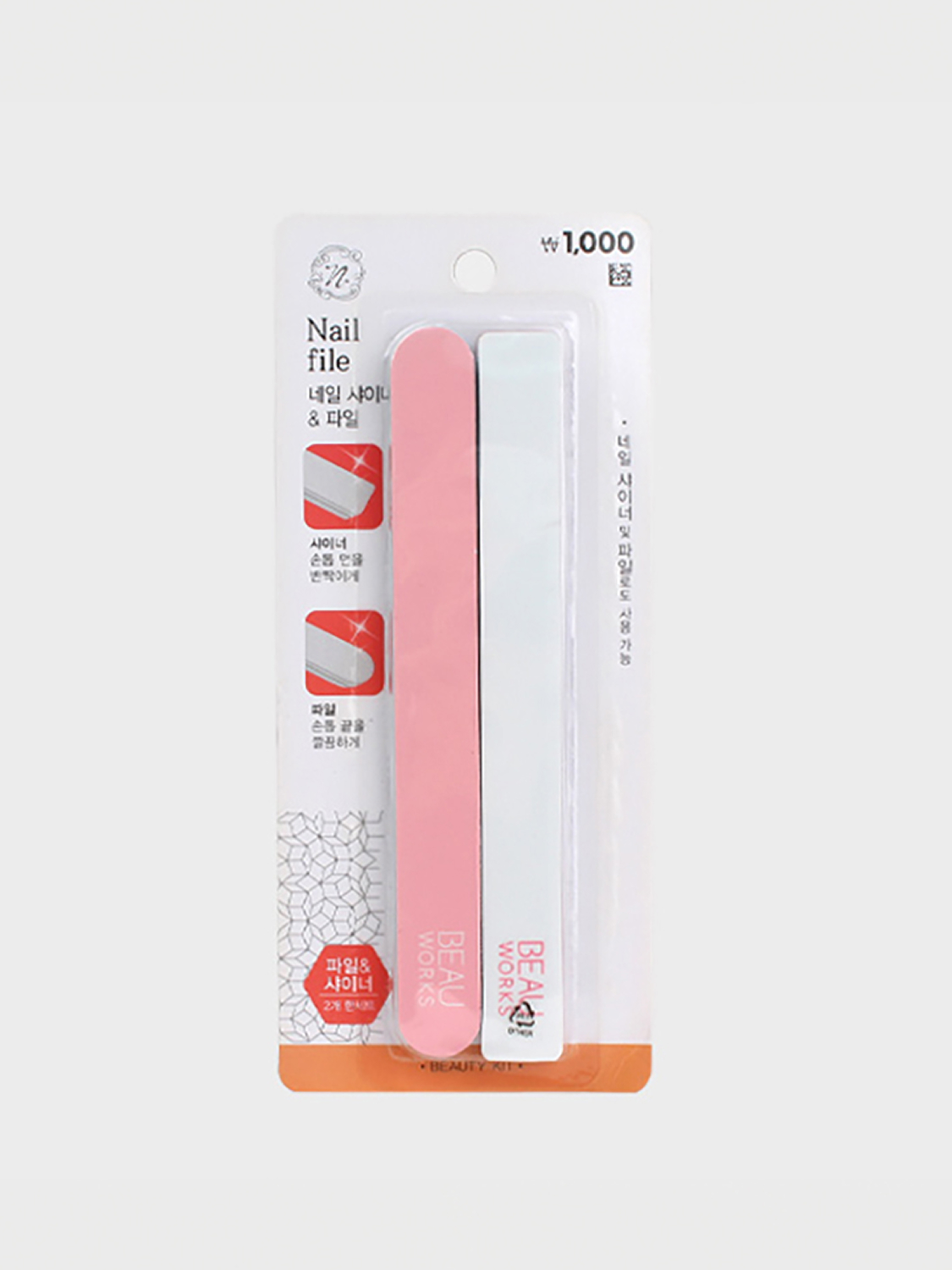 네일 샤이너,파일세트 2개입