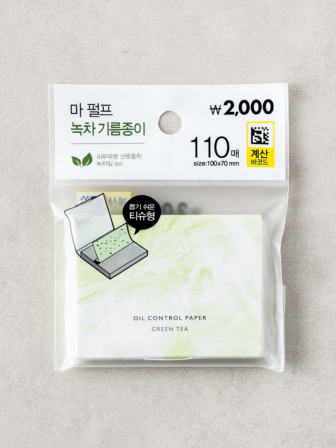 녹차 기름종이 110매(티슈형)