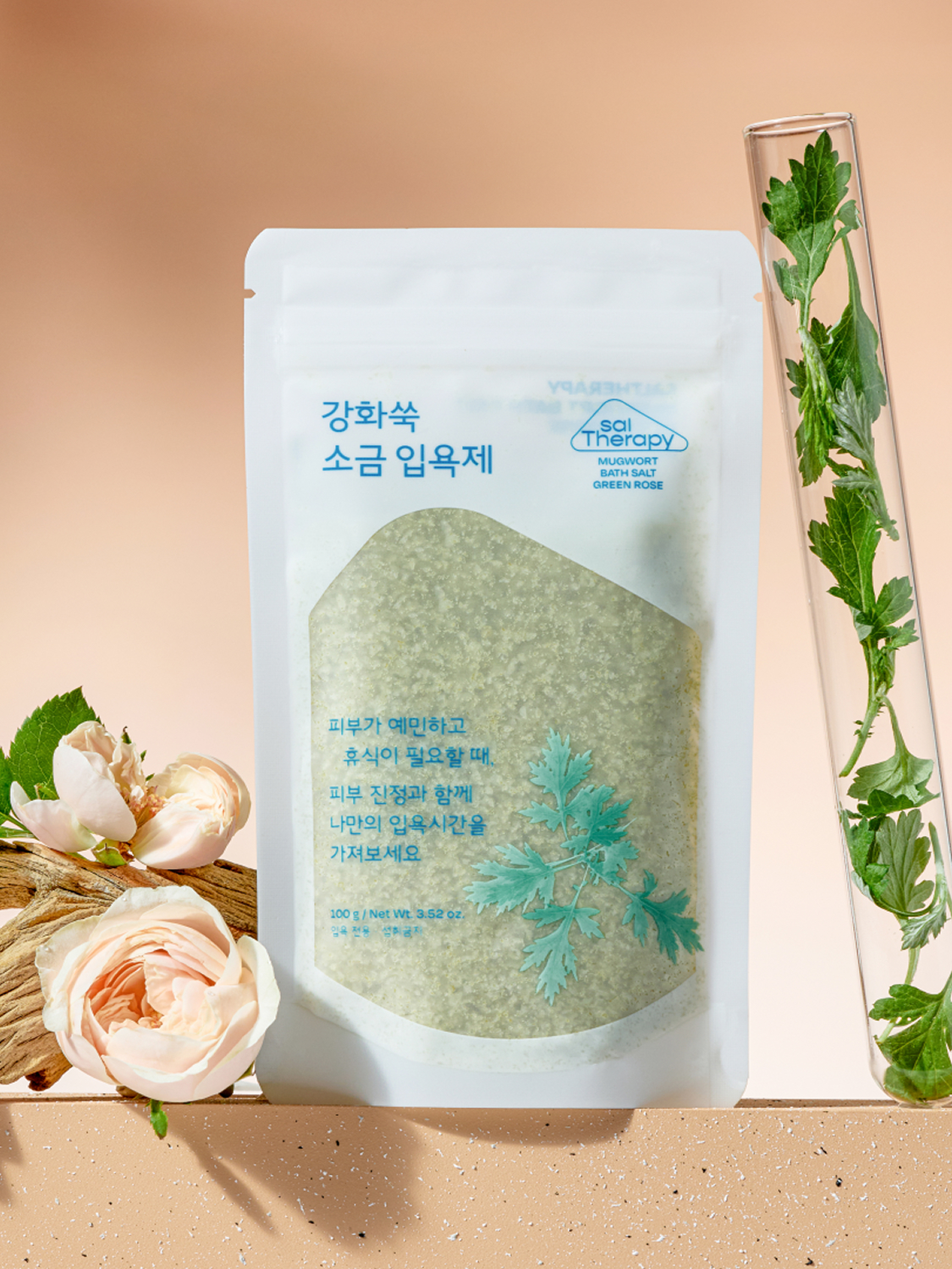 솔테라피 강화쑥 배쓰솔트 그린로즈 100 g