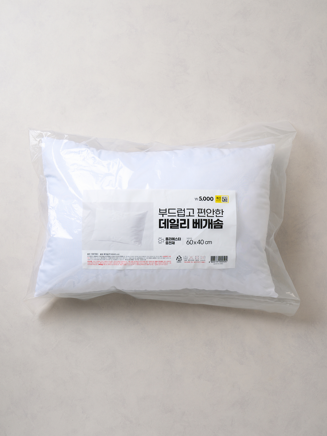 베개 솜 60 X 40 cm