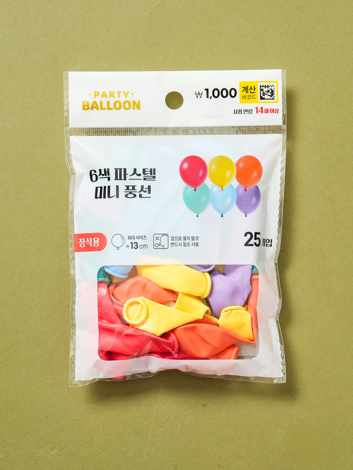 파티용 고무풍선 13 cm 25개입 파스텔 6색