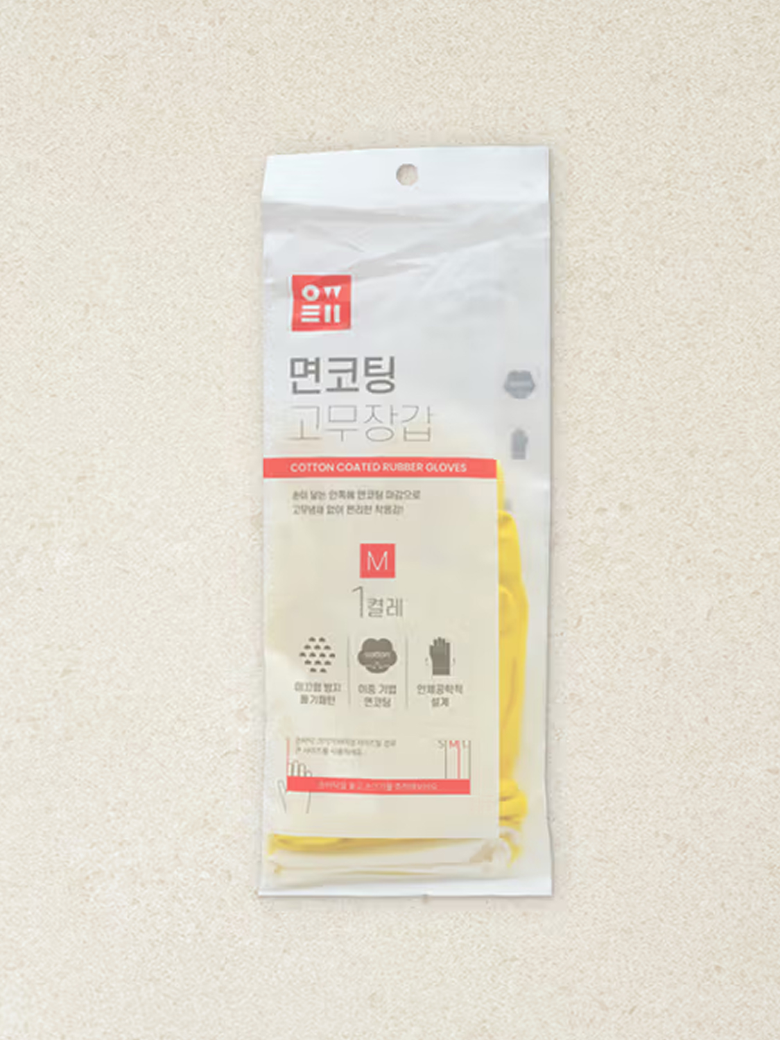 태화 오웰 노랑 고무장갑 M