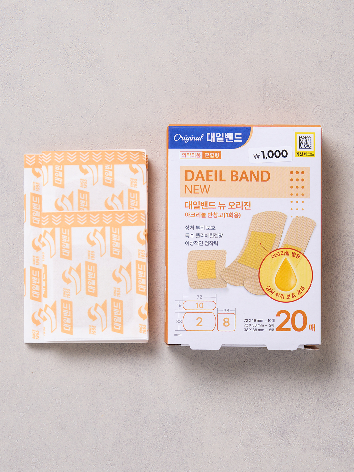 대일밴드 혼합형 20매